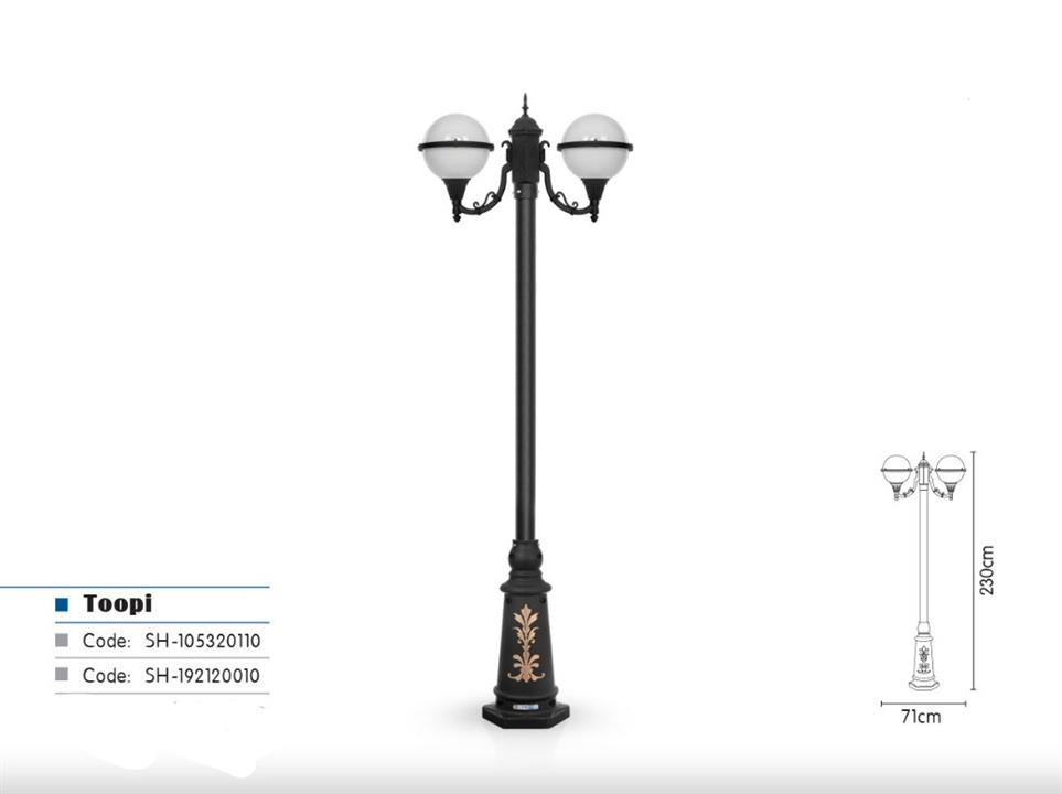 چراغ حیاطی مدل توپی دوشعله با شاخه کلاسیک